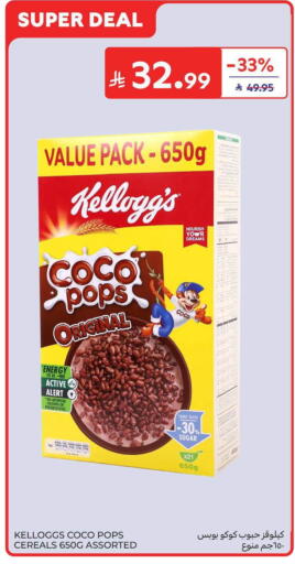 available at Carrefour in KSA, Saudi Arabia, Saudi - Jeddah