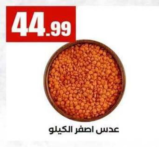 available at MartVille in Egypt - Cairo
