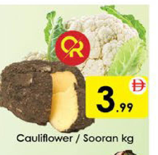 Cauliflower available at AIKO Mall and AIKO Hypermarket in UAE - Al Ain