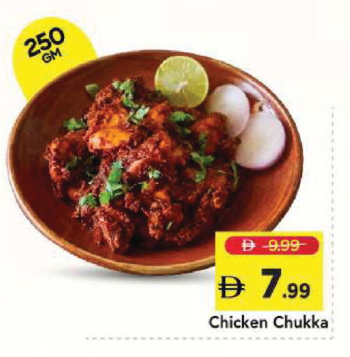 available at Mark & Save in UAE - Dubai