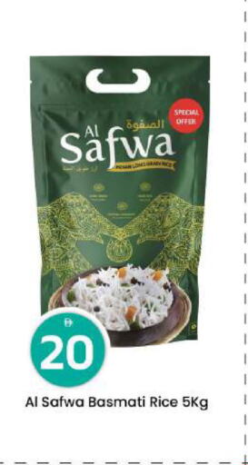 available at مارك & سيف in الإمارات العربية المتحدة , الامارات - أبو ظبي