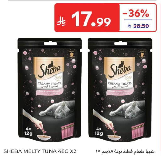 available at كارفور in مملكة العربية السعودية, السعودية, سعودية - جدة