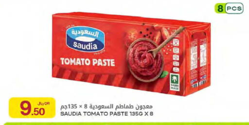 Tomato available at شركة الميرة للمواد الاستهلاكية in قطر - أم صلال