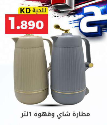 available at Meem Central Market Co in Kuwait - Kuwait City