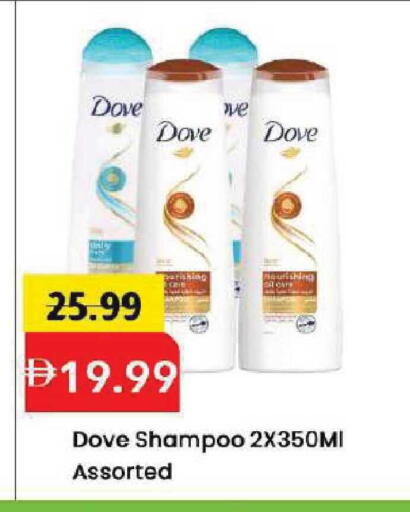 available at Mark & Save in UAE - Dubai
