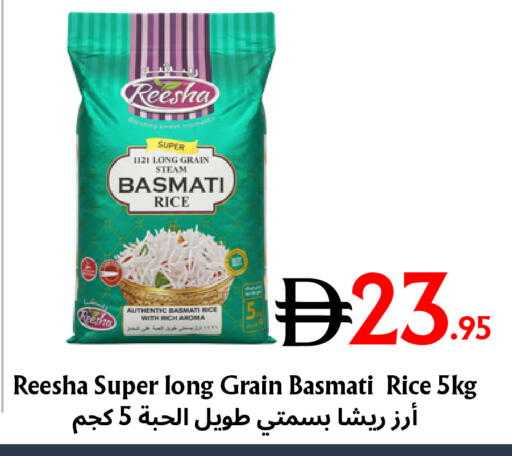 available at Metro Discount Center  in UAE - Dubai