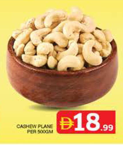 available at Seven Emirates Supermarket in UAE - Abu Dhabi