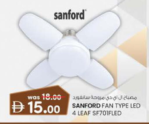 available at K.M Hypermarket in UAE - Sharjah / Ajman