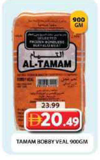 available at Grand Hyper Market in UAE - Dubai