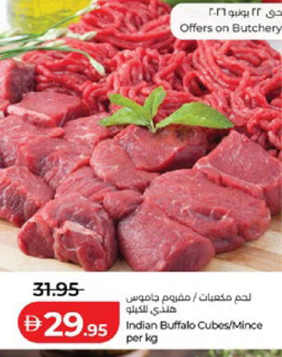 available at لولو هايبرماركت in الإمارات العربية المتحدة , الامارات - أبو ظبي