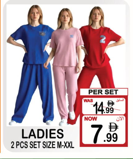 available at Friday Center in UAE - Sharjah / Ajman