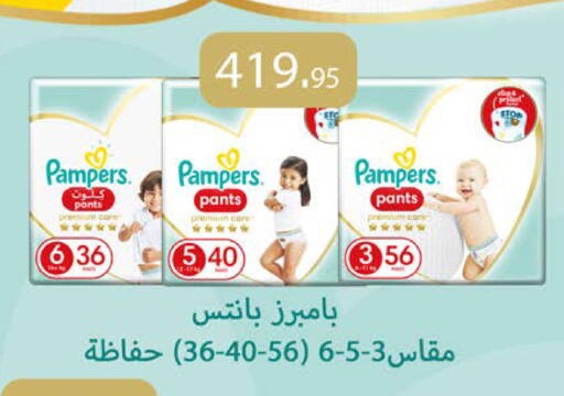 available at سعودي سوبرماركت in Egypt - القاهرة
