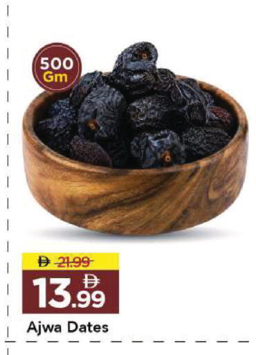 available at Mark & Save in UAE - Dubai
