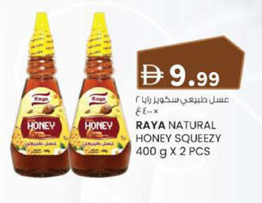 available at K.M Hypermarket in UAE - Abu Dhabi