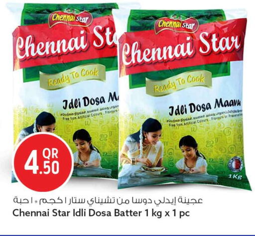 available at سفاري هايبر ماركت in قطر - أم صلال