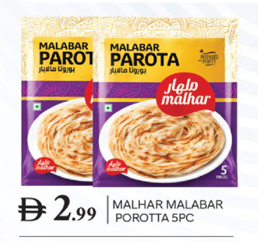 available at TALAL MARKET in UAE - Dubai