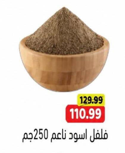 available at جرين هايبر ماركت in Egypt - القاهرة