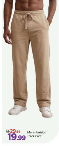 available at Mark & Save in UAE - Dubai