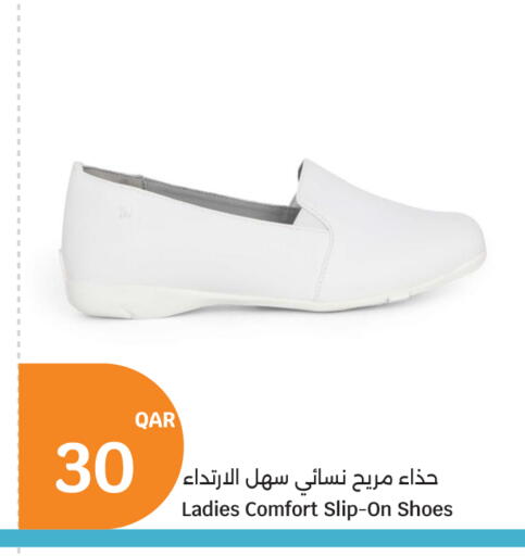 available at City Hypermarket in Qatar - Doha