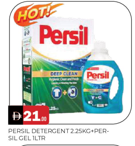 available at المدينة in الإمارات العربية المتحدة , الامارات - الشارقة / عجمان