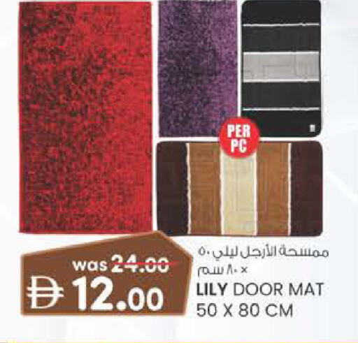 available at الصفا in الإمارات العربية المتحدة , الامارات - ٱلْعَيْن‎