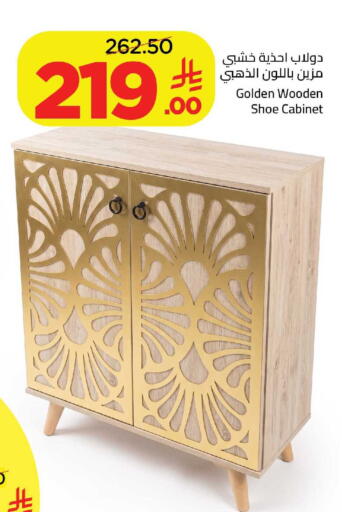 available at وهج مارت in مملكة العربية السعودية, السعودية, سعودية - جدة