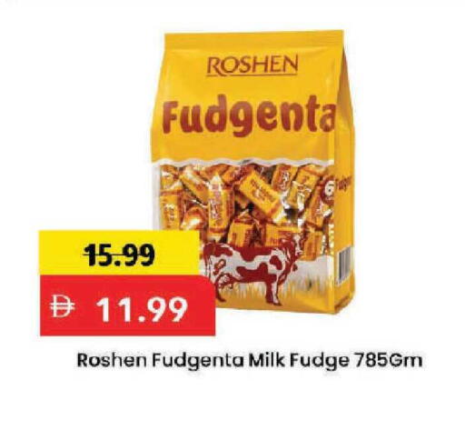 available at Mark & Save in UAE - Dubai