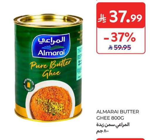 available at Carrefour in KSA, Saudi Arabia, Saudi - Sakaka