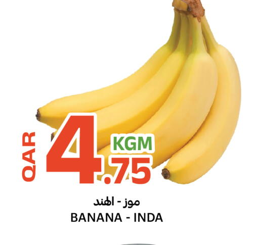 Banana available at Al Baladi Al Yawm in Qatar - Doha