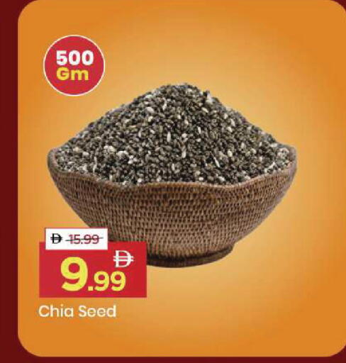 available at Mark & Save in UAE - Sharjah / Ajman