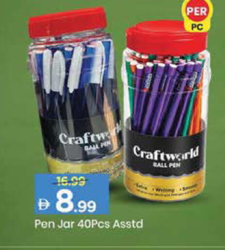 available at Mark & Save in UAE - Sharjah / Ajman