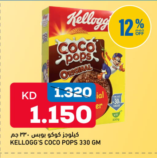 available at Oncost in Kuwait - Kuwait City