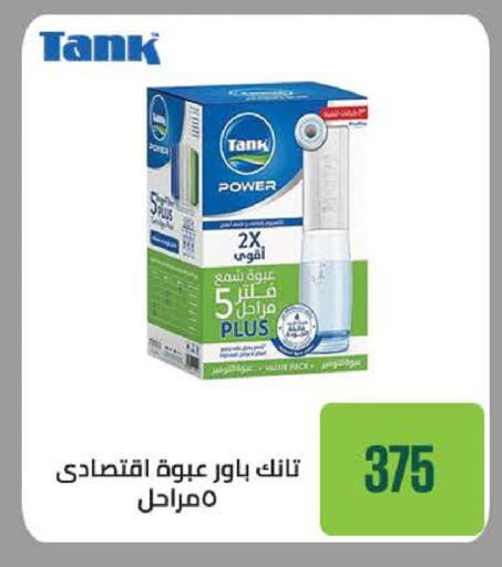 available at سعودي سوبرماركت in Egypt - القاهرة