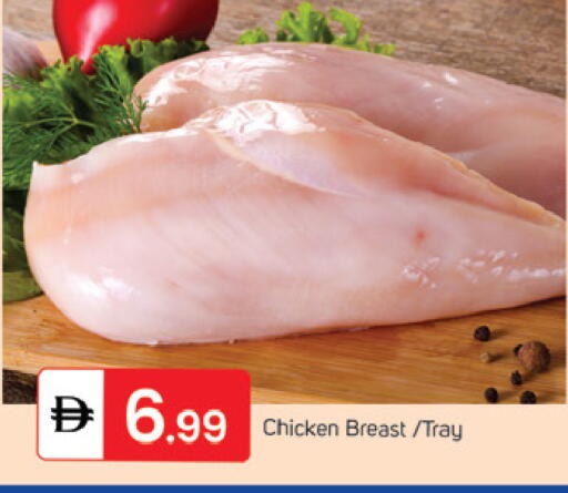 available at سوق طلال in الإمارات العربية المتحدة , الامارات - الشارقة / عجمان