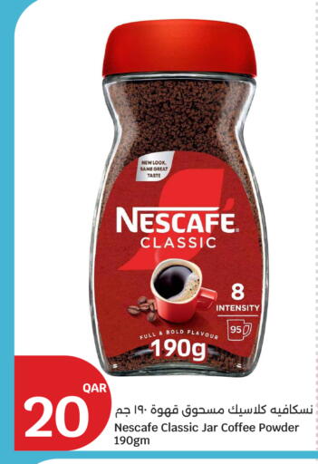 available at City Hypermarket in Qatar - Doha