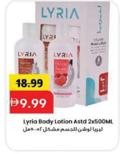 available at Mark & Save in UAE - Sharjah / Ajman