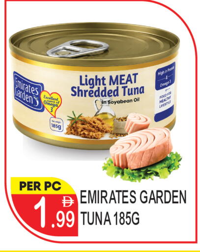 available at دريم لاند in الإمارات العربية المتحدة , الامارات - دبي
