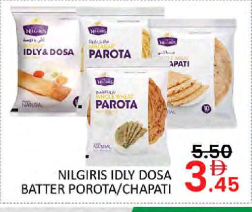 available at Al Madina  in UAE - Dubai
