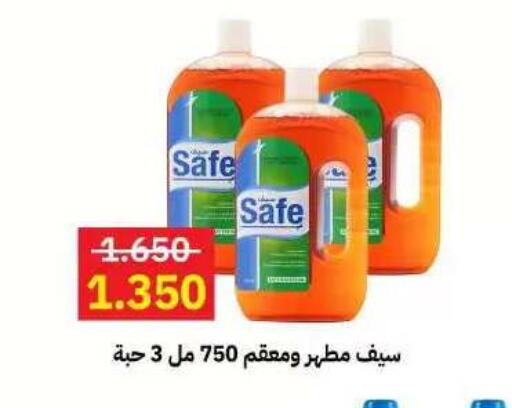 available at جمعية مدينة صباح الأحمد التعاونية in الكويت - مدينة الكويت