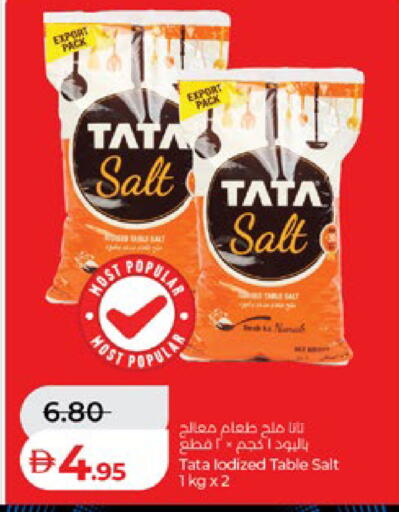 available at لولو هايبرماركت in الإمارات العربية المتحدة , الامارات - أبو ظبي