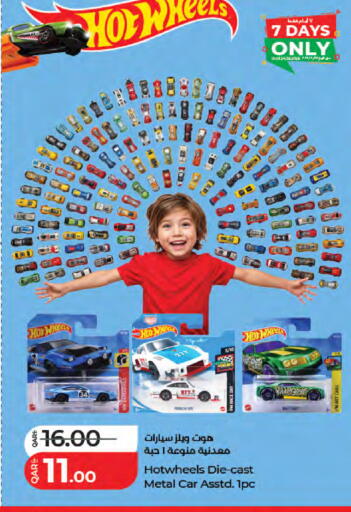 available at LuLu Hypermarket in Qatar - Al-Shahaniya