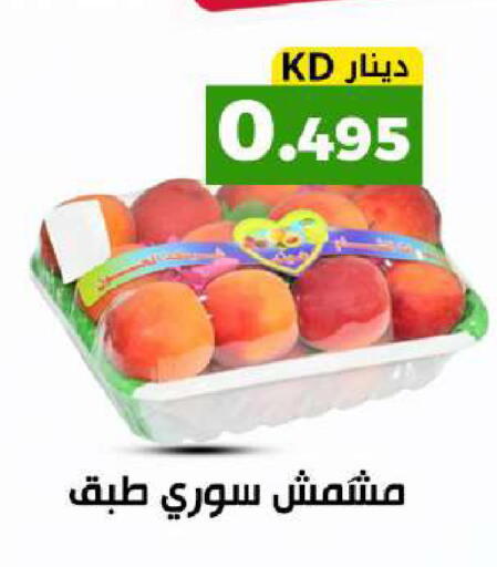 available at Meem Central Market Co in Kuwait - Kuwait City