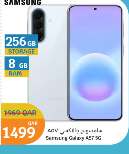available at سيتي هايبرماركت in قطر - الشمال