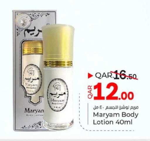 available at باريس هايبرماركت in قطر - الدوحة