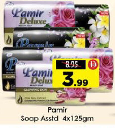 available at ايكو مول & ايكو هايبرماركت in الإمارات العربية المتحدة , الامارات - ٱلْعَيْن‎
