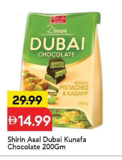 available at Mark & Save in UAE - Sharjah / Ajman