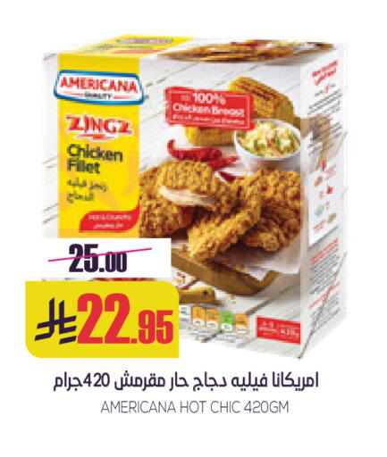 available at سبت in مملكة العربية السعودية, السعودية, سعودية - بريدة