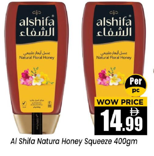 available at Neomart Hypermarket in UAE - Sharjah / Ajman