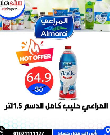 available at هايبر المدينة دمياط in Egypt - القاهرة