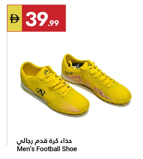available at جراند الإمارات للتسوق in الإمارات العربية المتحدة , الامارات - أبو ظبي